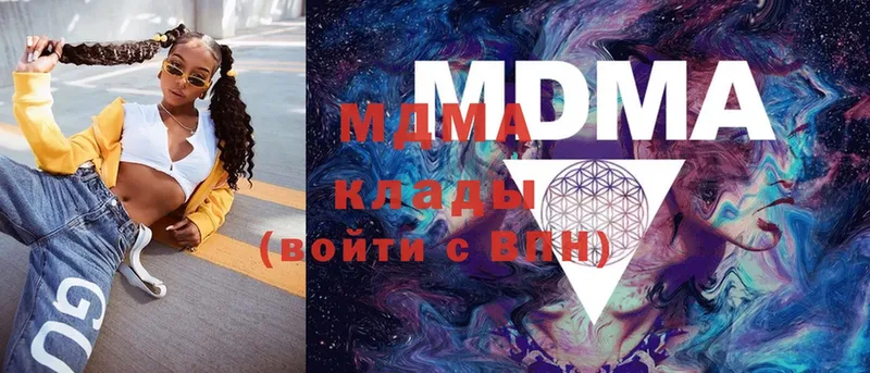 MDMA VHQ  Барабинск 